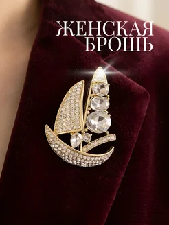 Niche brand Брошь женская декоративная цветок