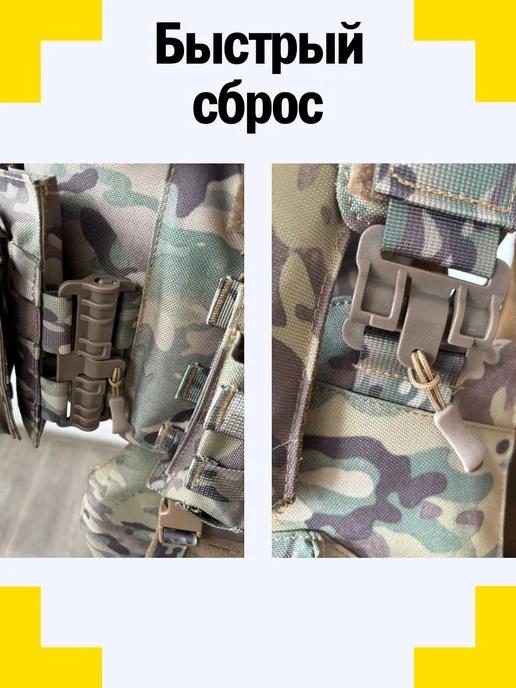 Тактическая баллистика Штурмовой бронежилет RS, зеленый, фото 4
