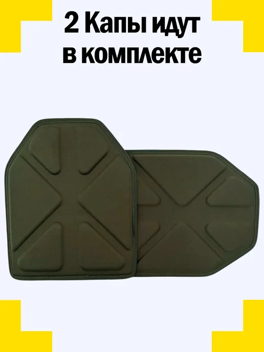 Тактическая баллистика Штурмовой бронежилет RS, зеленый, фото 5