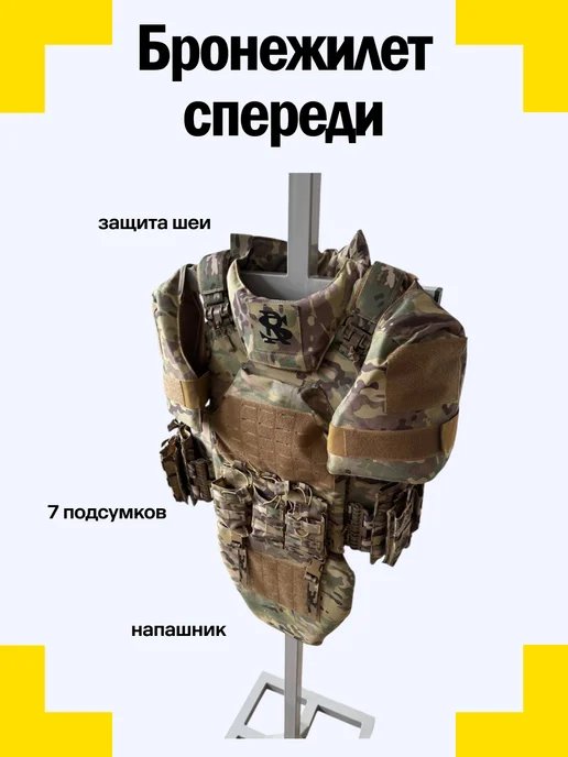 Тактическая баллистика Штурмовой бронежилет RS, зеленый, фото 6