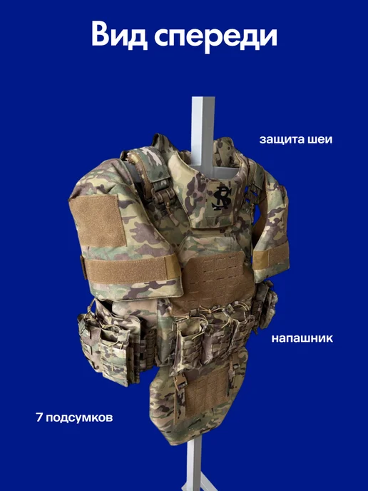 Тактическая баллистика Военный тактический бронежилет RS с плитами БР5, зеленый, фото 5