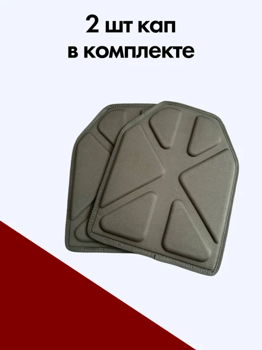 Тактическая баллистика Защитный бронежилет RS с бронепакетами класса БР2, зеленый, фото 6