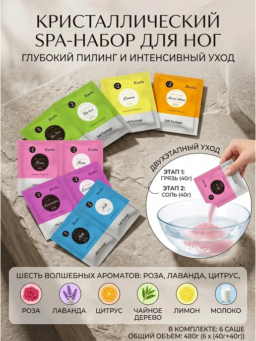 корейский ленивый педикюр, вариант