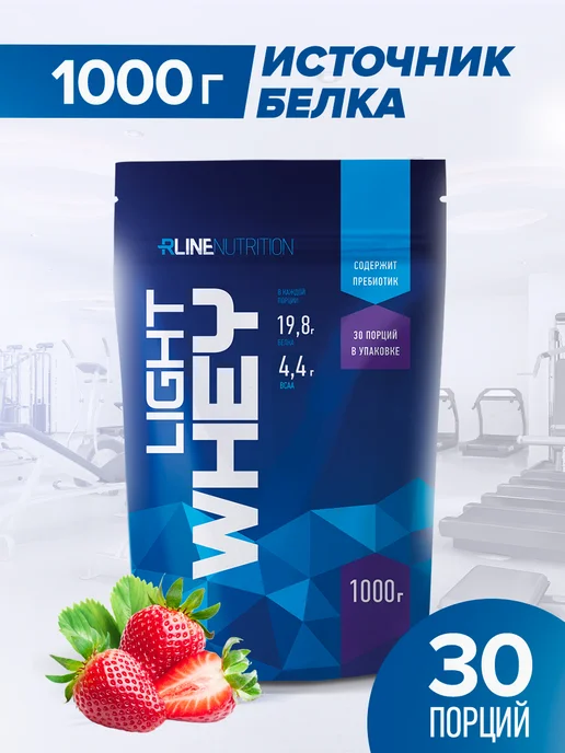 R-line Сывороточный протеин RLine Light Whey, 1000г, клубника, 1000 г