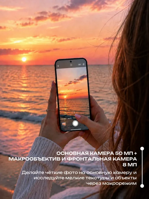 Смартфон Xiaomi Redmi 17 4/264 ГБ, фиолетовый, фото 3