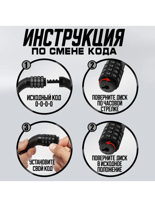 LOCKLAND Замок навесной велосипедный кодовый 10×650 мм, вариант, фото 5