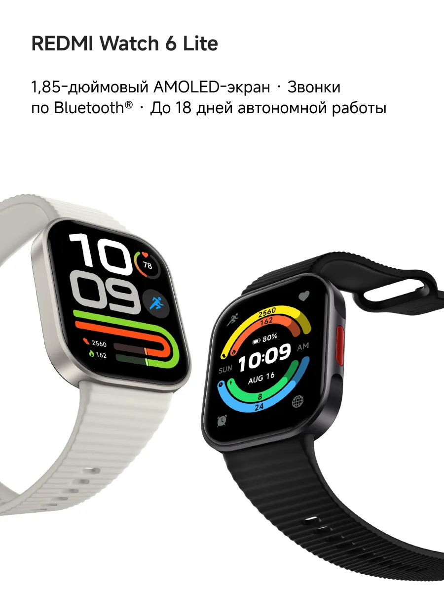 Умные часы Xiaomi Redmi Watch 6 Lite, серый - фото 2