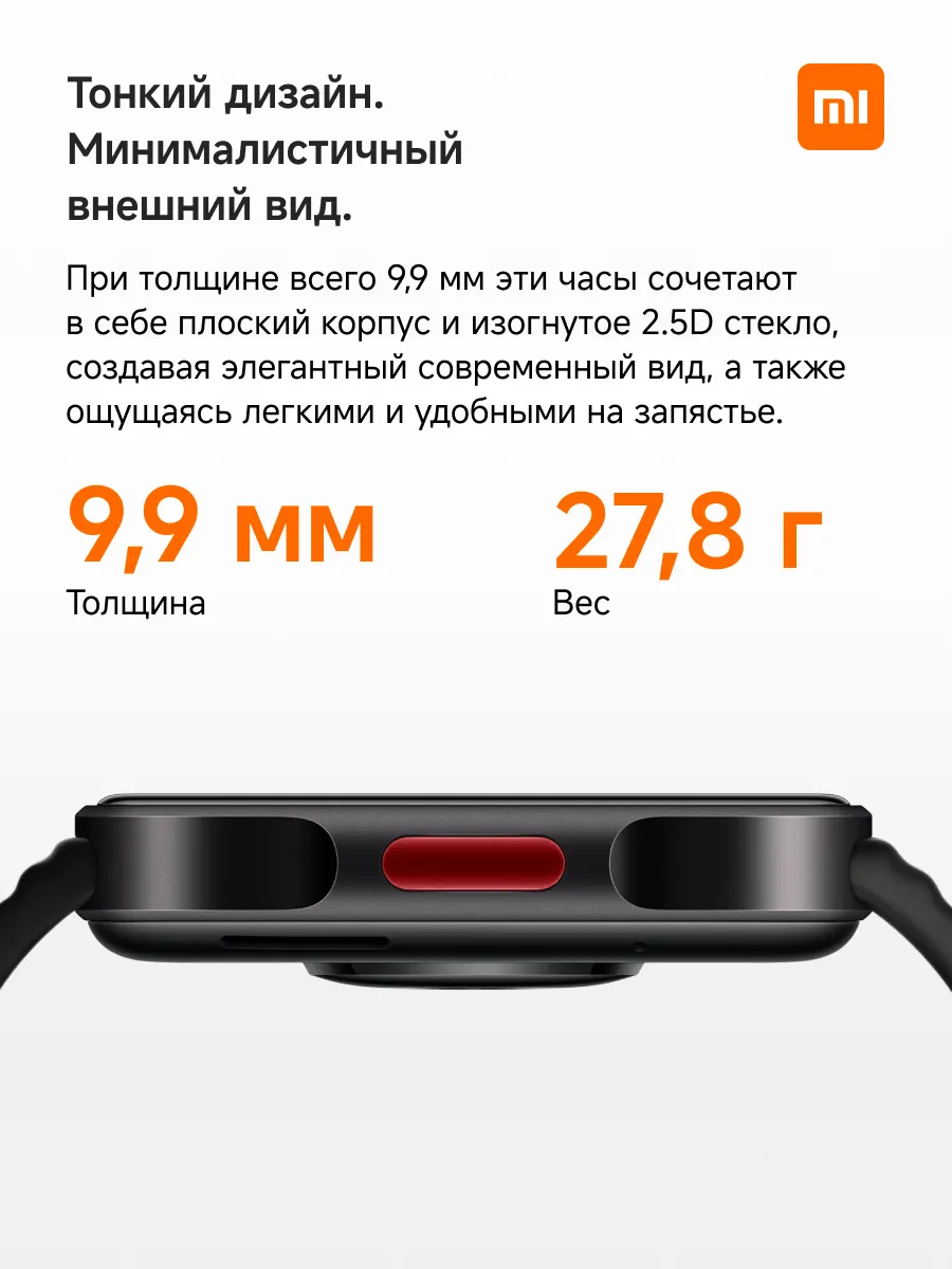Умные часы Xiaomi Redmi Watch 6 Lite, серый - фото 4