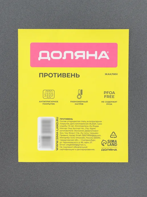 ДоброМарт Форма противень для запекания в духовке металлическая, серый, фото 7