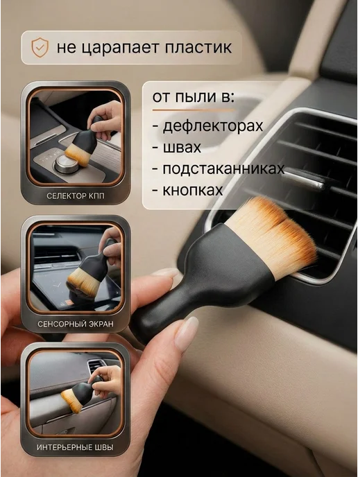 HomeFun Щетка для машины детейлинг авто, вариант, фото 3