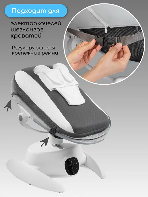 AmaroBaby Подушка-позиционер против колик Wellness, вариант, фото 3