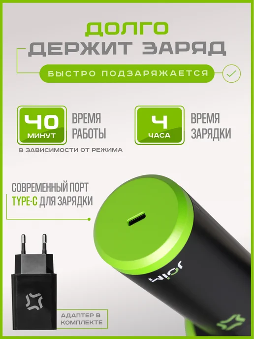 Joim Пылесос автомобильный беспроводной портативный, вариант, фото 6