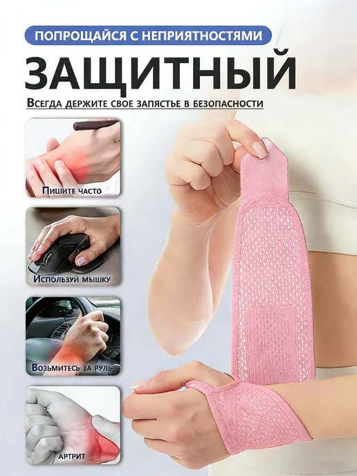 Бандаж на запястье ортопедический серый, ортез кисти на и на, серый, фото 4