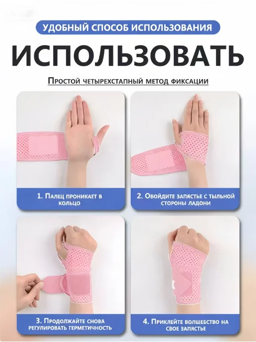 Бандаж на запястье ортопедический серый, ортез кисти на и на, серый, фото 7