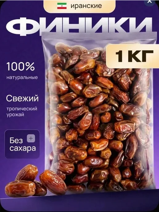 Финики отборные без сахара, вариант