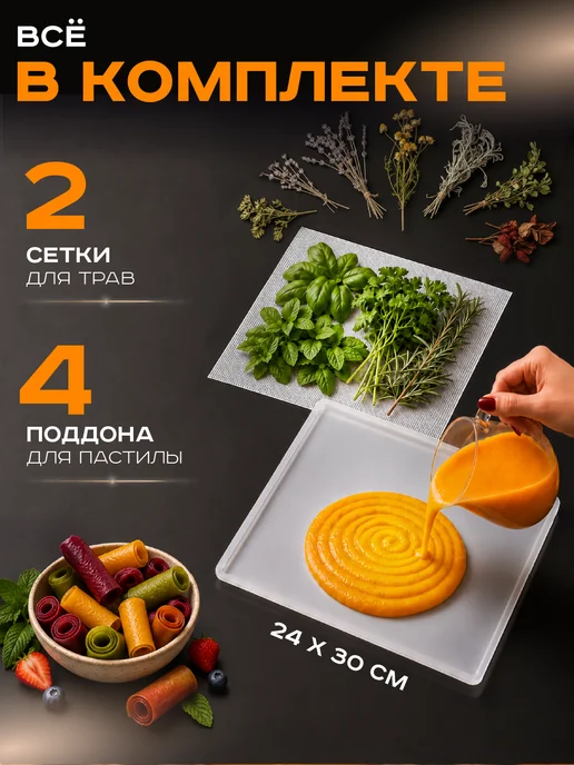 Pioneer Компактная сушилка - дегидратор для овощей и фруктов, 10 л, 900 Вт, фото 3