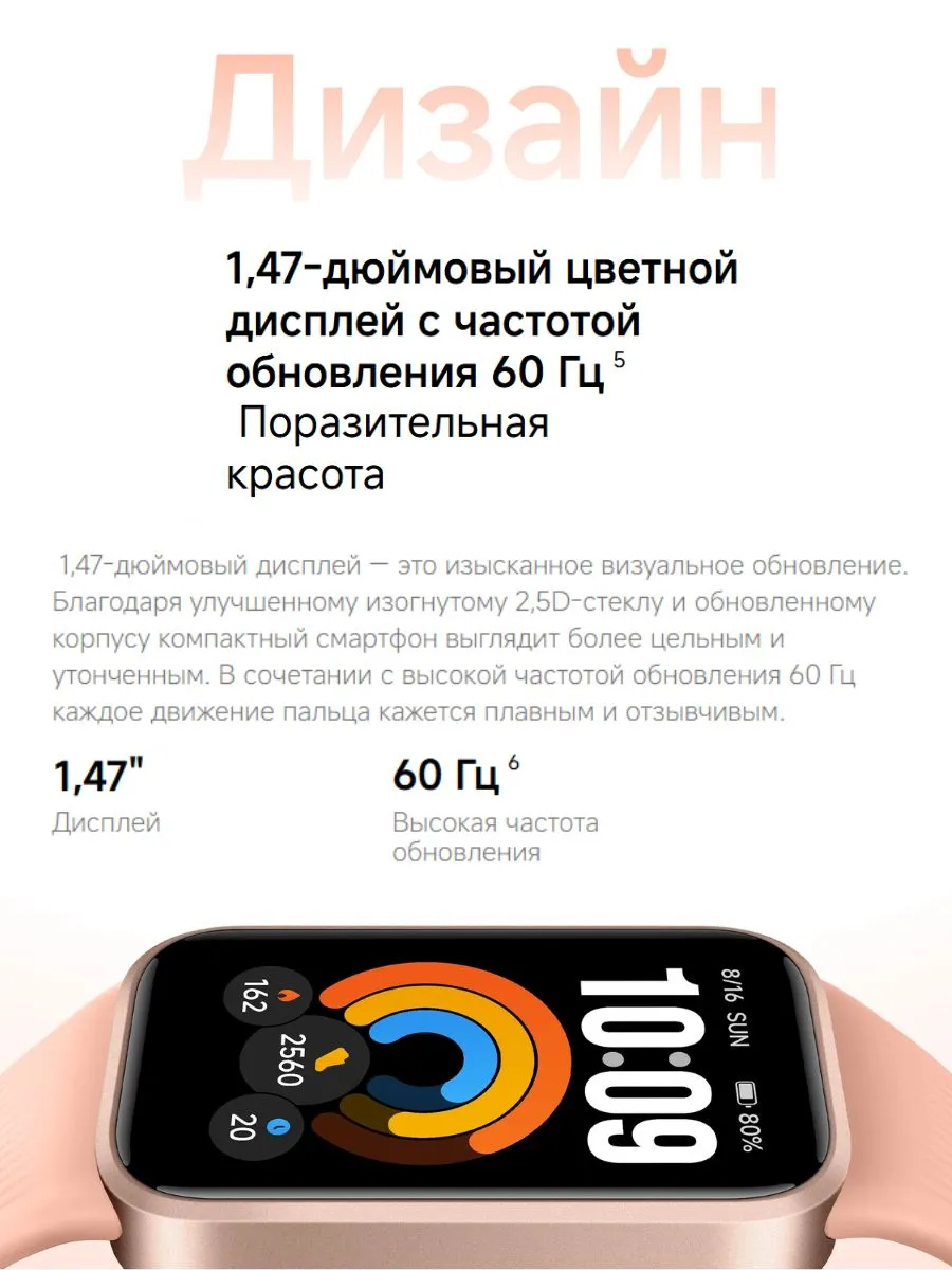 Фитнес браслет Xiaomi Smart Band 11 Active, розовый - фото 3