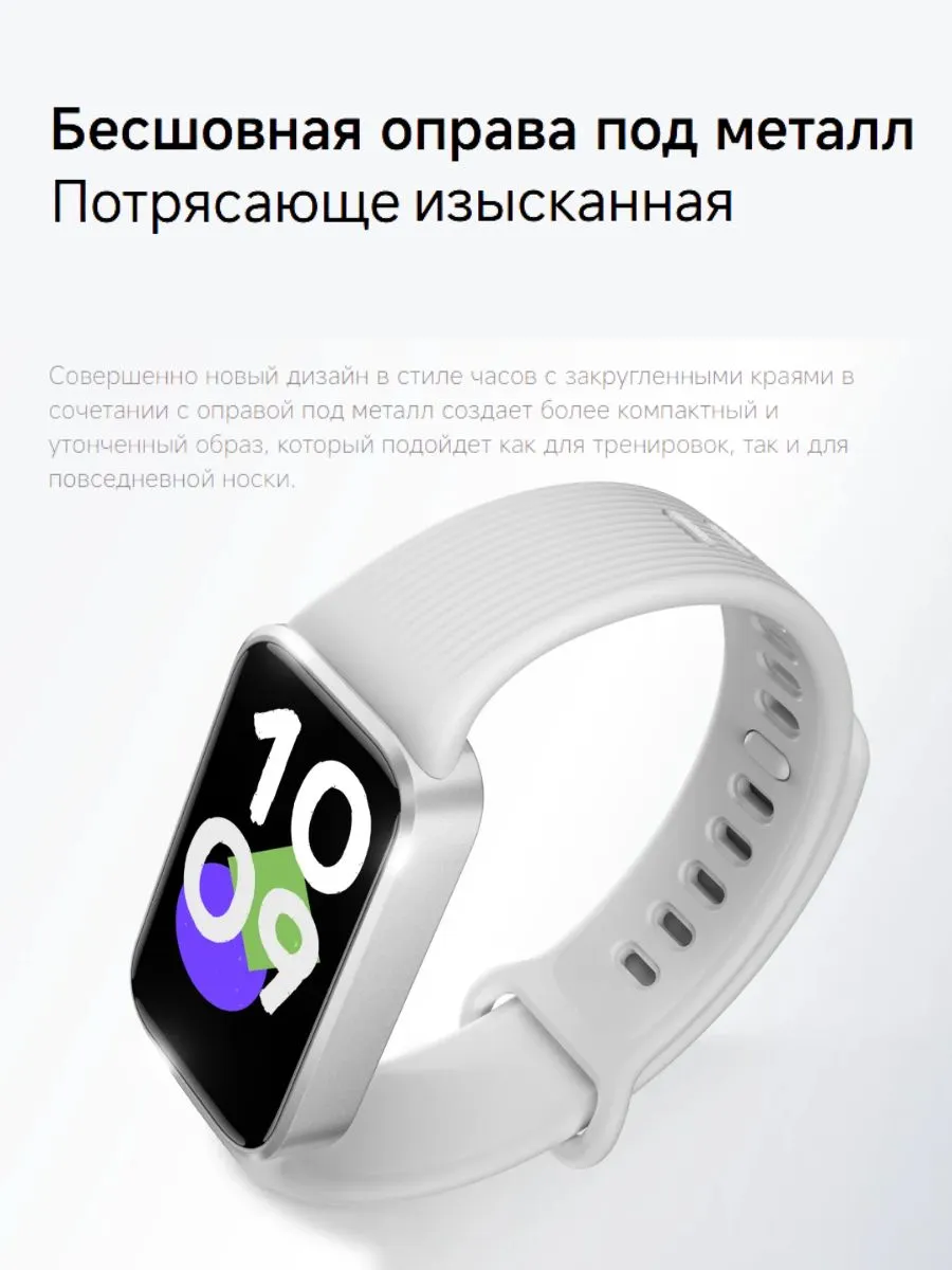 Фитнес браслет Xiaomi Smart Band 11 Active, розовый - фото 4