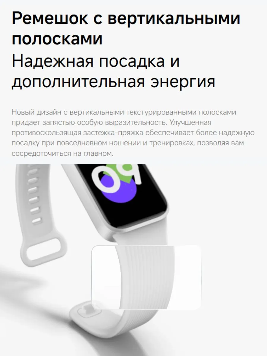 Фитнес браслет Xiaomi Smart Band 11 Active, розовый - фото 5