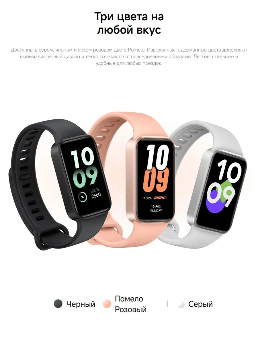 Фитнес браслет Xiaomi Smart Band 11 Active, розовый - фото 6