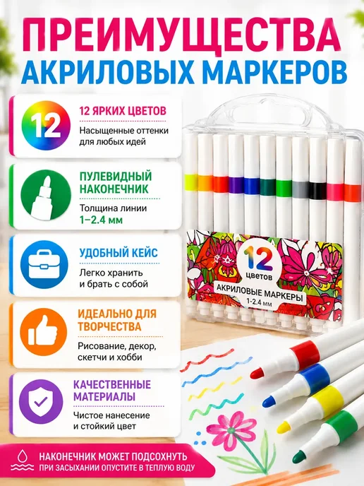 АЗАинт Маркеры акриловые детские в школу для 1 2 3 4 5 класса, синий, фото 3
