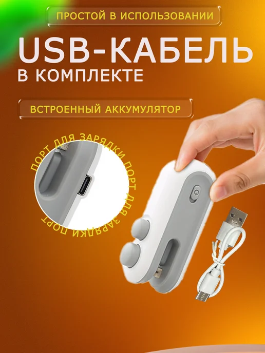 Запайщик пакетов портативный ручной, вариант, фото 6