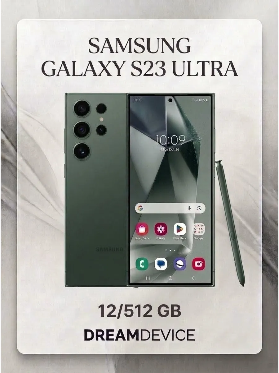 Смартфон Galaxy S23 Ultra 12 512 ГБ Зеленый Samsung 1351446548 купить за 49 990 ₽ в интернет‑магазине Wildberries