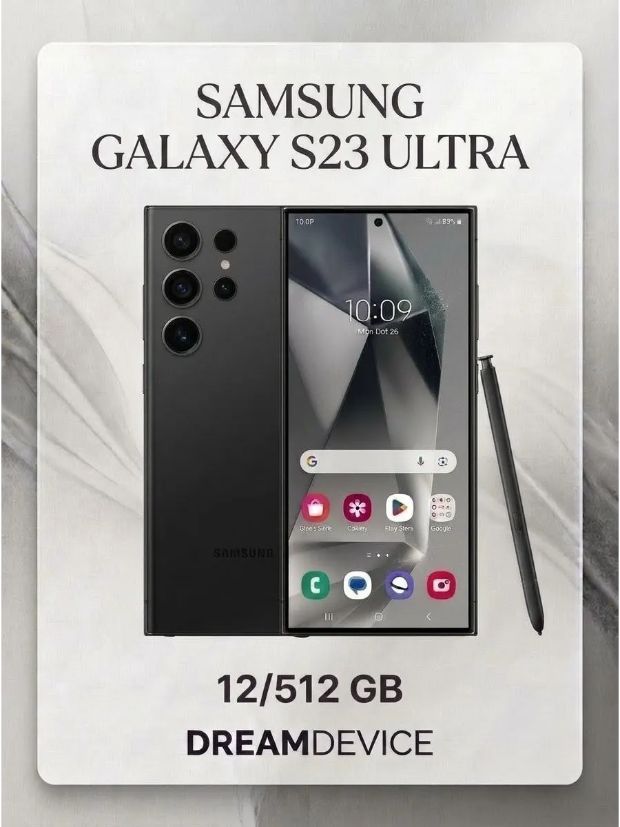 Смартфон Galaxy S23 Ultra 12 512 ГБ Черный Samsung 1351446549 купить за 49 990 ₽ в интернет‑магазине Wildberries