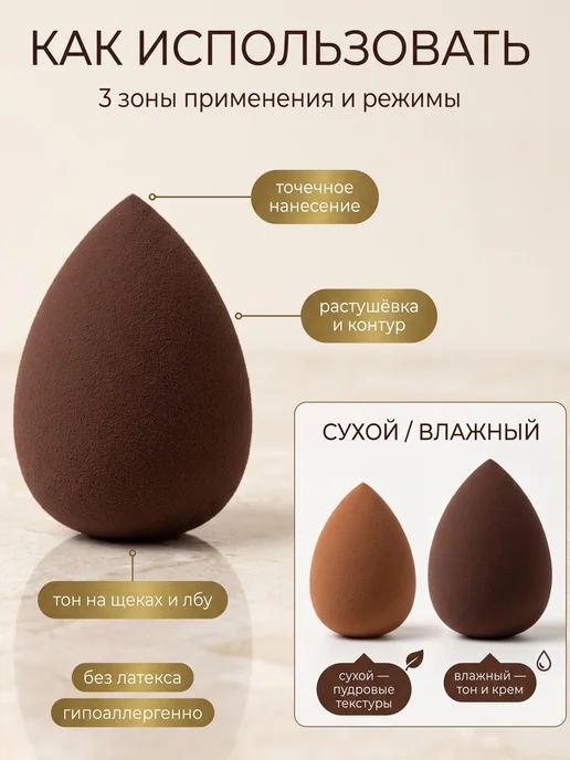 Rich Wood Набор оригинальных спонжей для макияжа 20шт, 20 шт, фото 3