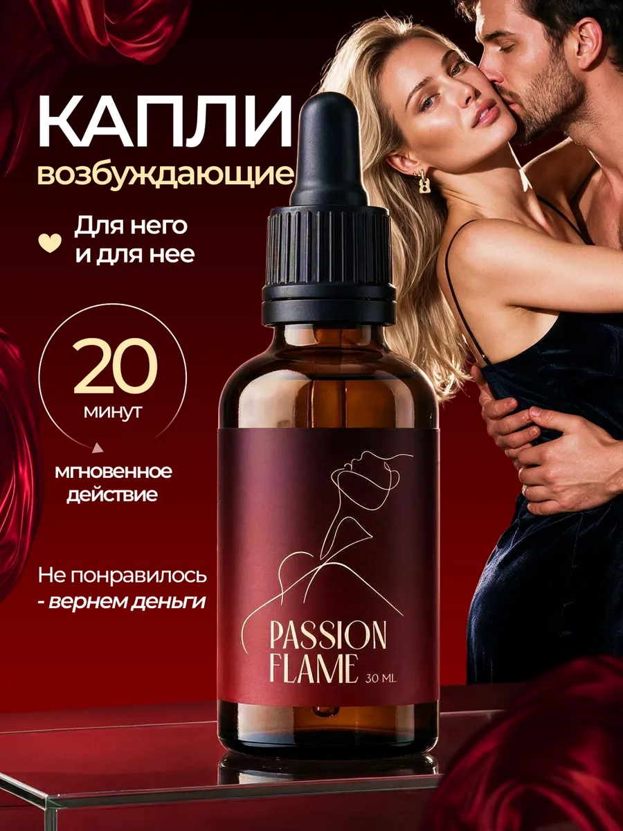 Красивый уссывон на тело разгоряченной блондинки капал теплыми возбуждающими каплями