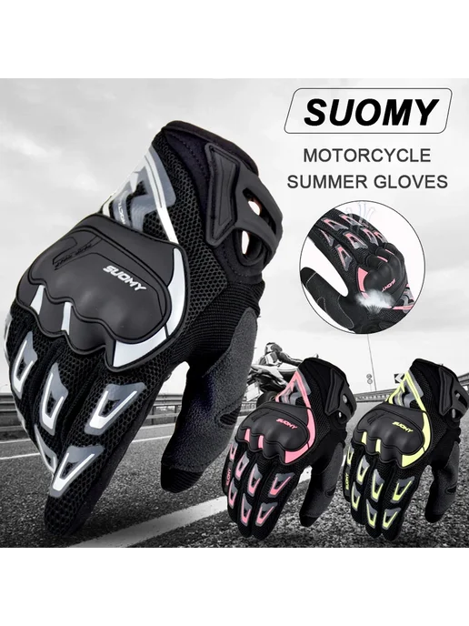 Suomy Мотоперчатки Унисекс, Дышащие, Летние, Сетчатые, Совме, вариант, фото 2