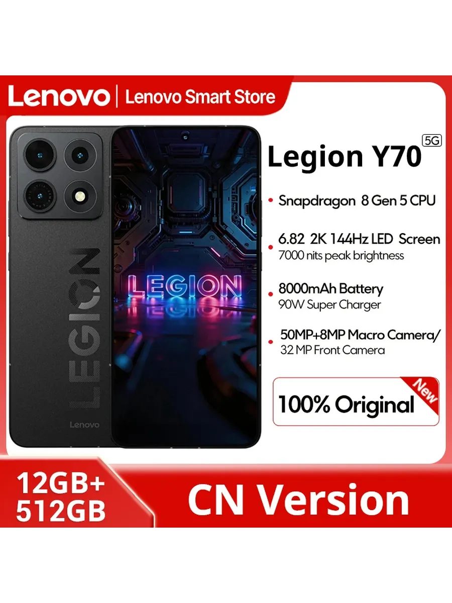 Lenovo Смартфон Legion Y70 2026, 12 512ГБ