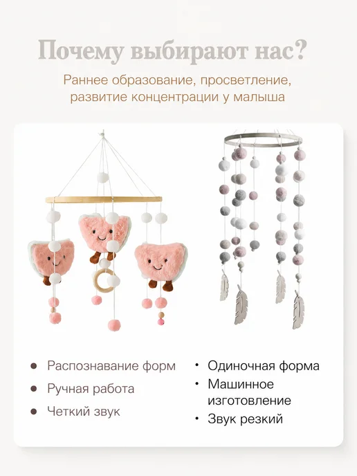 Детский мобиль арбуз для кроватки, красный, фото 6