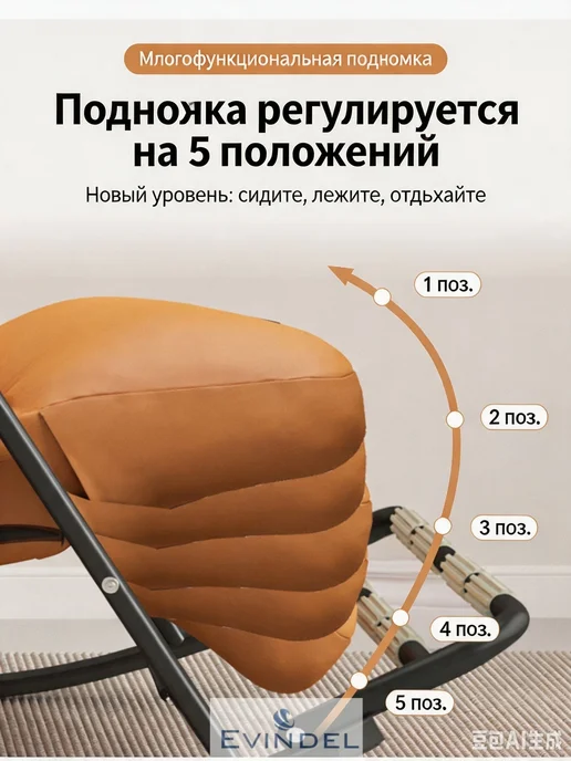 EVINDEL Кресло качалка взрослое для дома, серый, фото 4