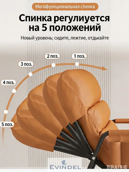 EVINDEL Кресло качалка взрослое для дома, зеленый, фото 3