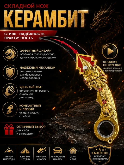 мак22 Сувенирная или игрушечная копия ножа, желтый, фото 3