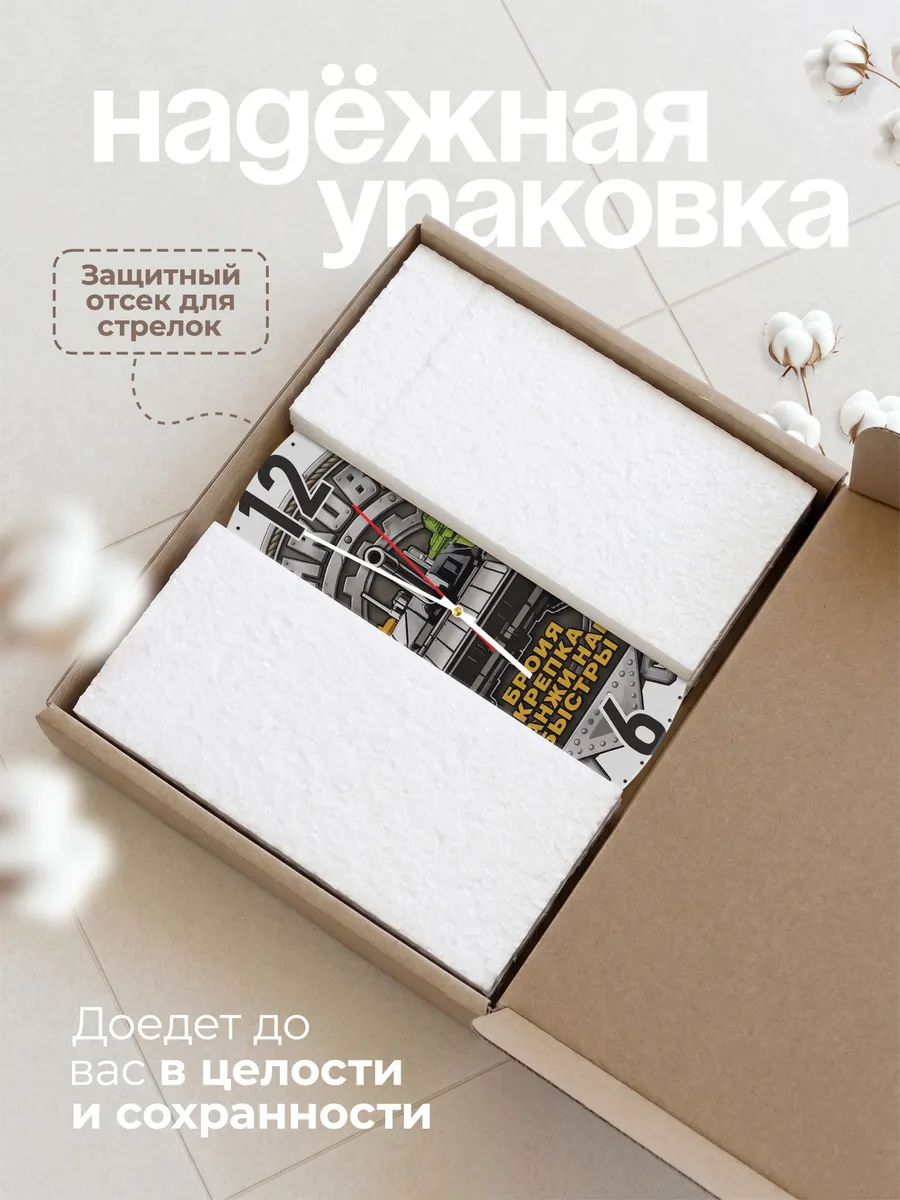 Часы настенные "Танковые войска" — фото 11