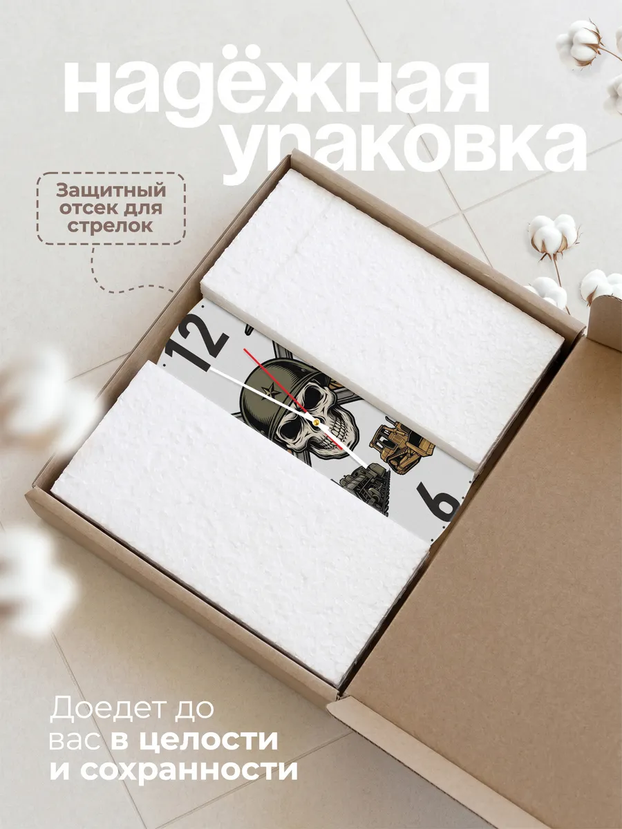 Часы настенные "Железнодорожные войска" — фото 11