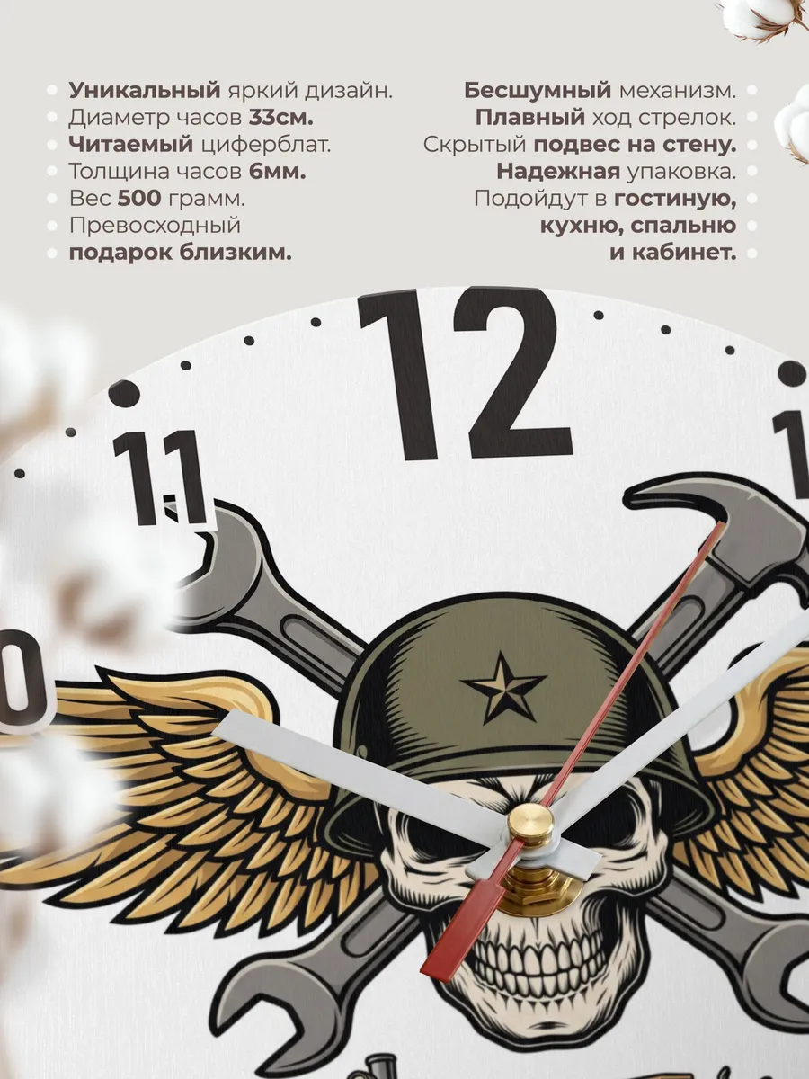 Часы настенные "Железнодорожные войска" — фото 3