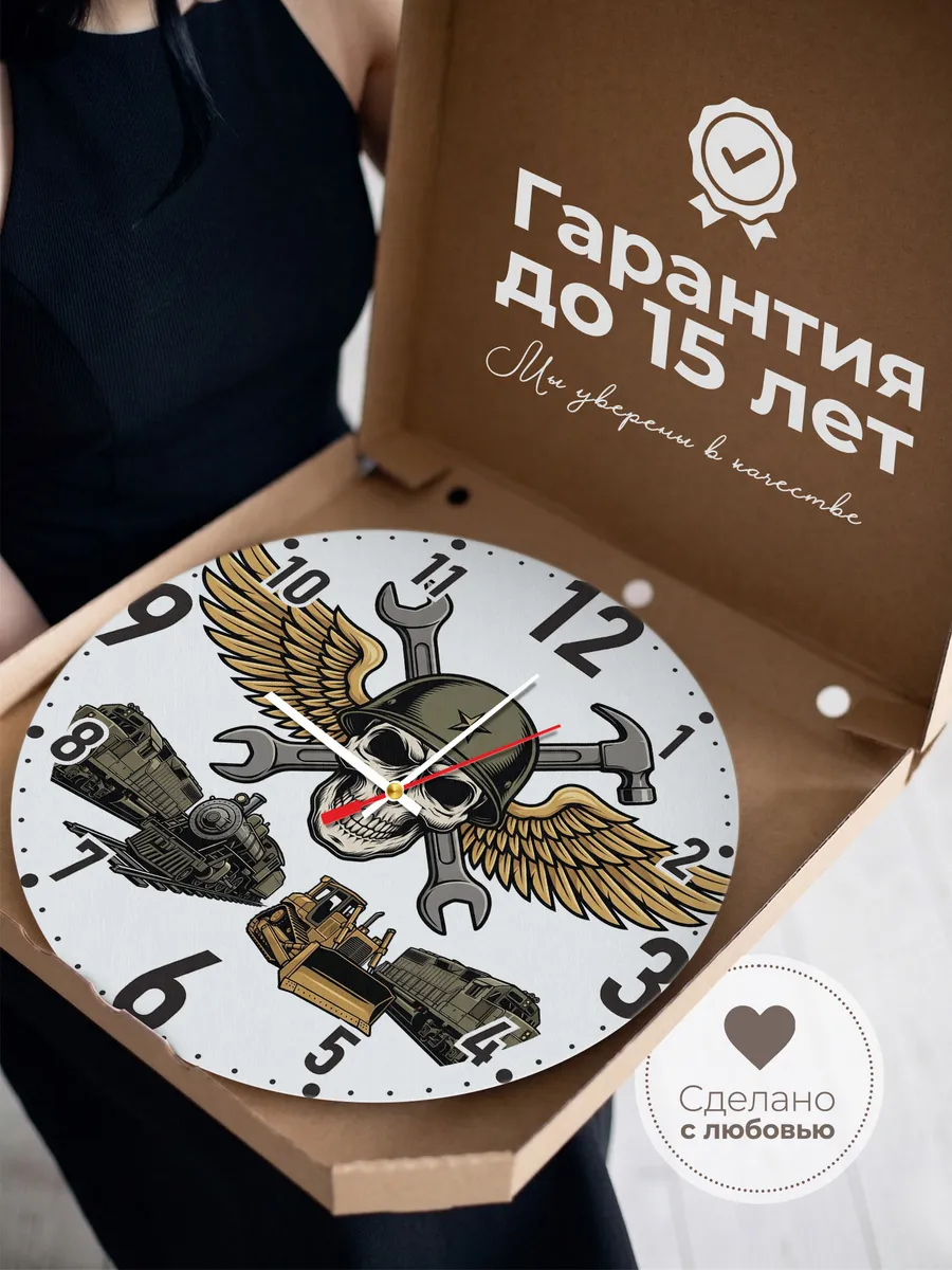 Часы настенные "Железнодорожные войска" — фото 5