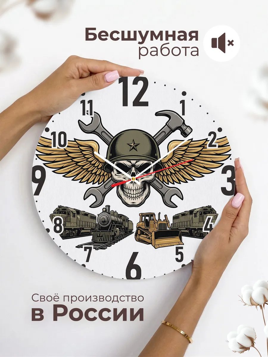 Часы настенные "Железнодорожные войска" — фото 8