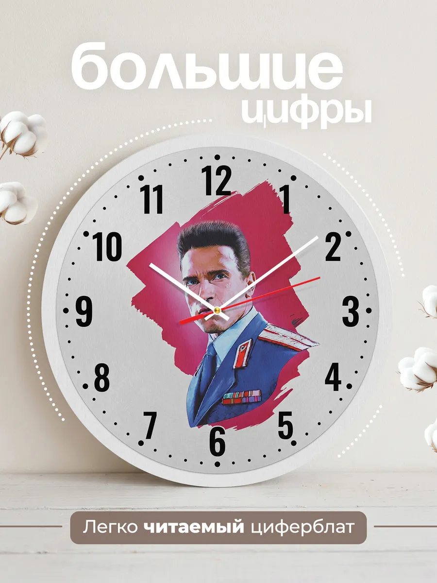 Часы настенные "За Советский союз" — фото 4