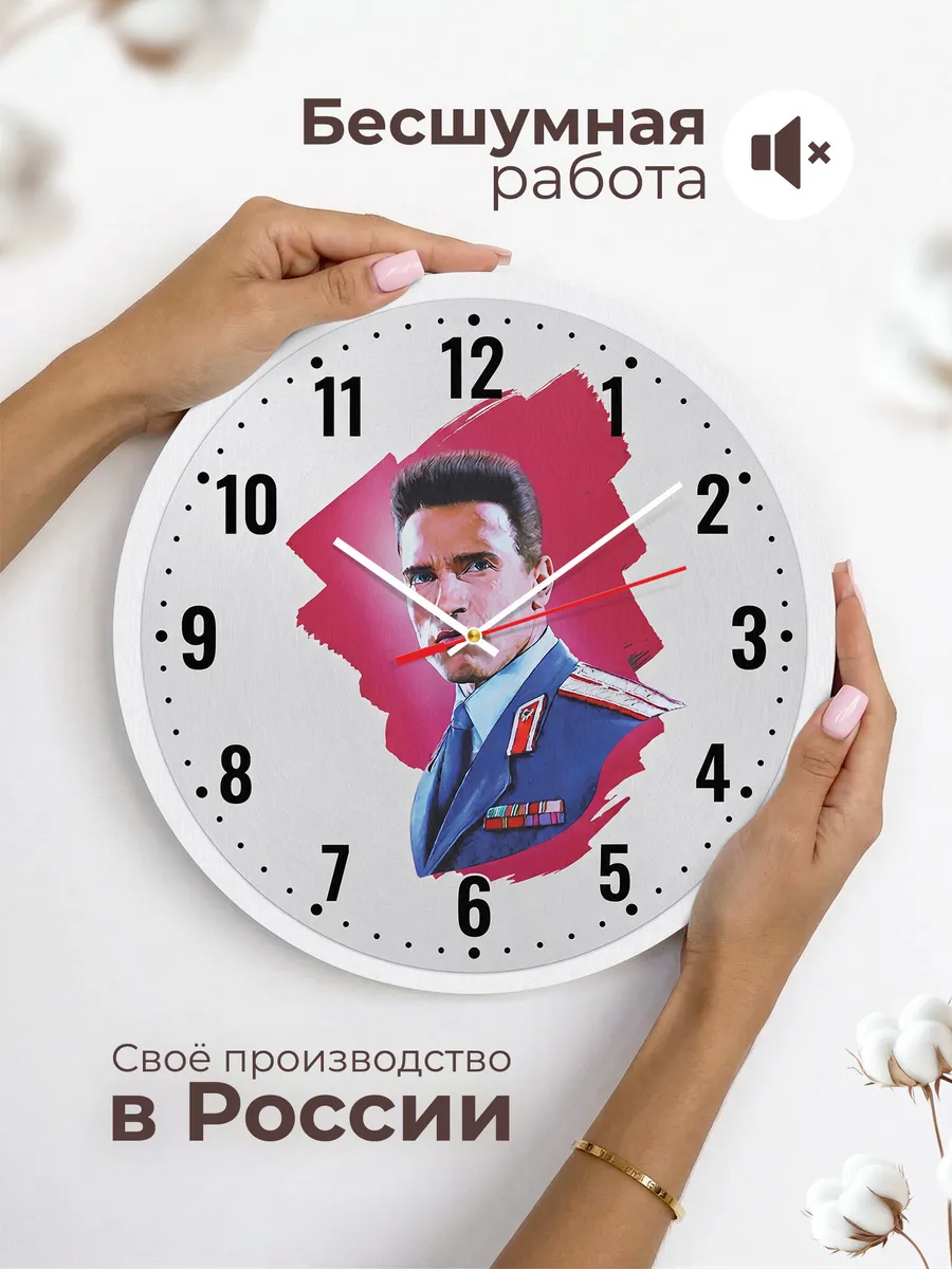 Часы настенные "За Советский союз" — фото 8
