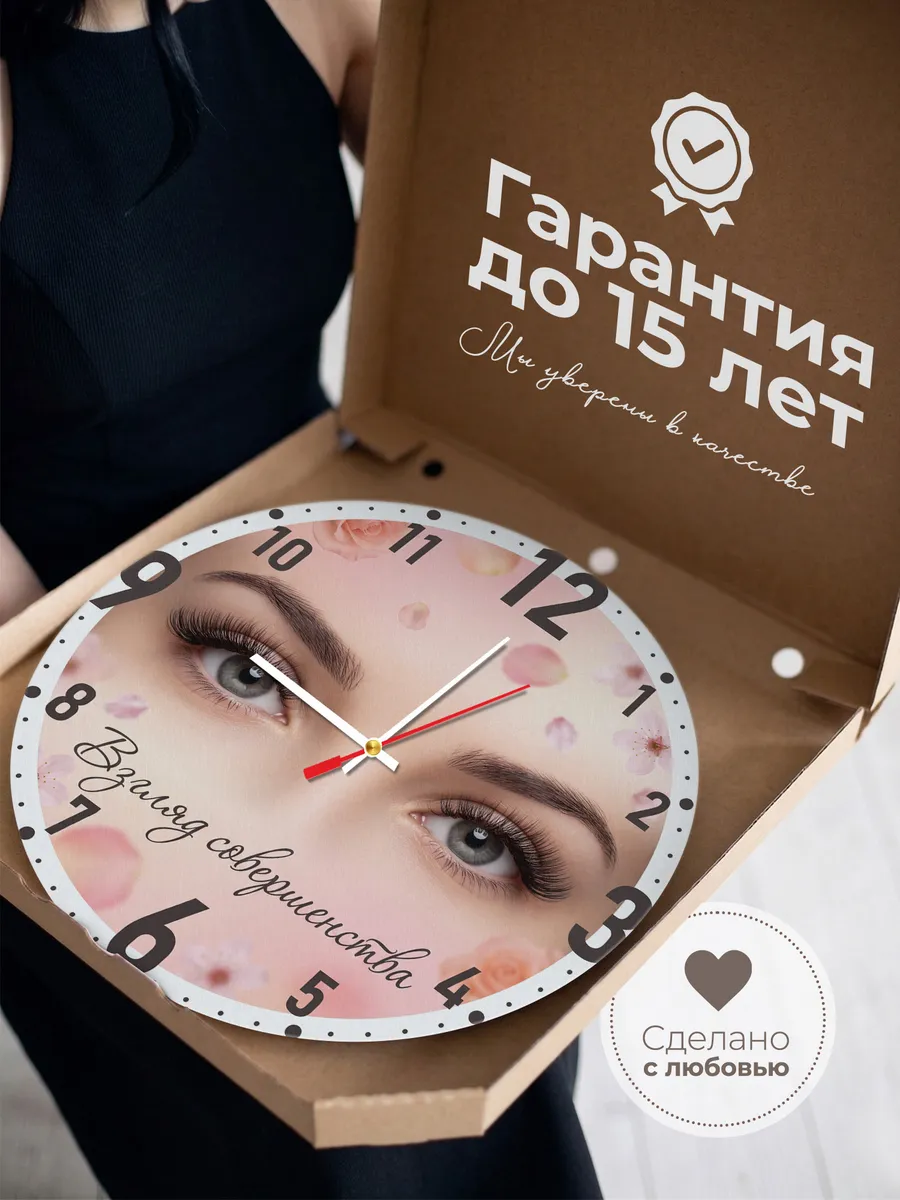 Часы настенные "Взгляд совершенства" — фото 5