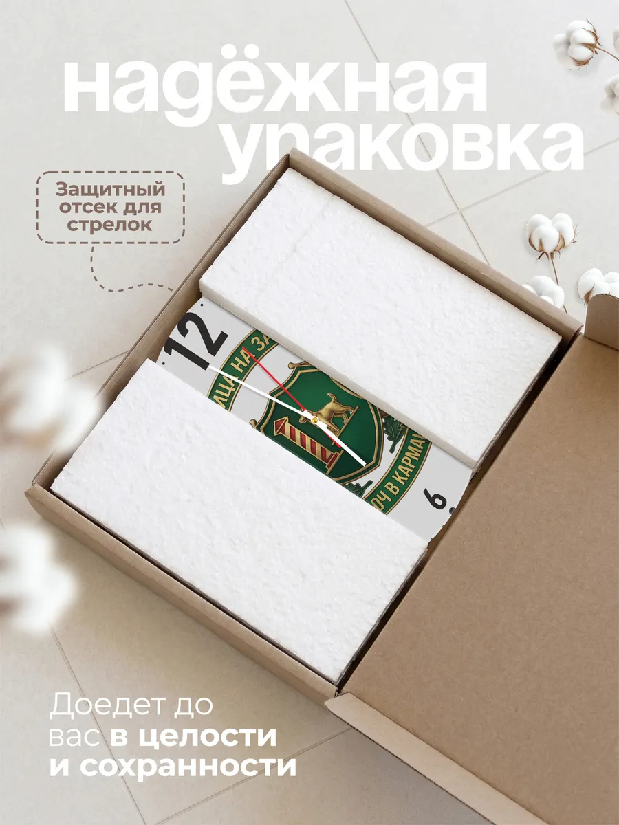 Часы настенные "Подарок пограничнику" — фото 11