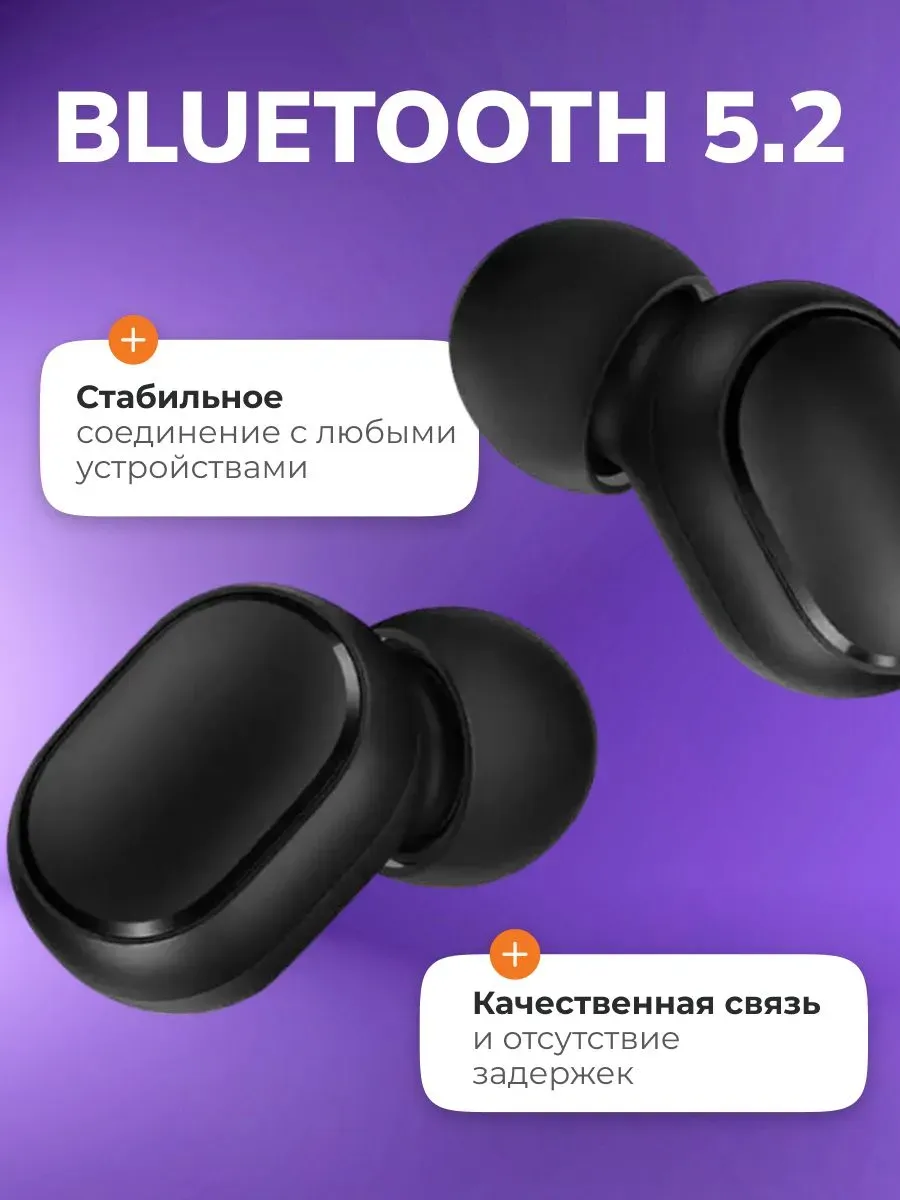 Наушники беспроводные с микрофоном — фото 3