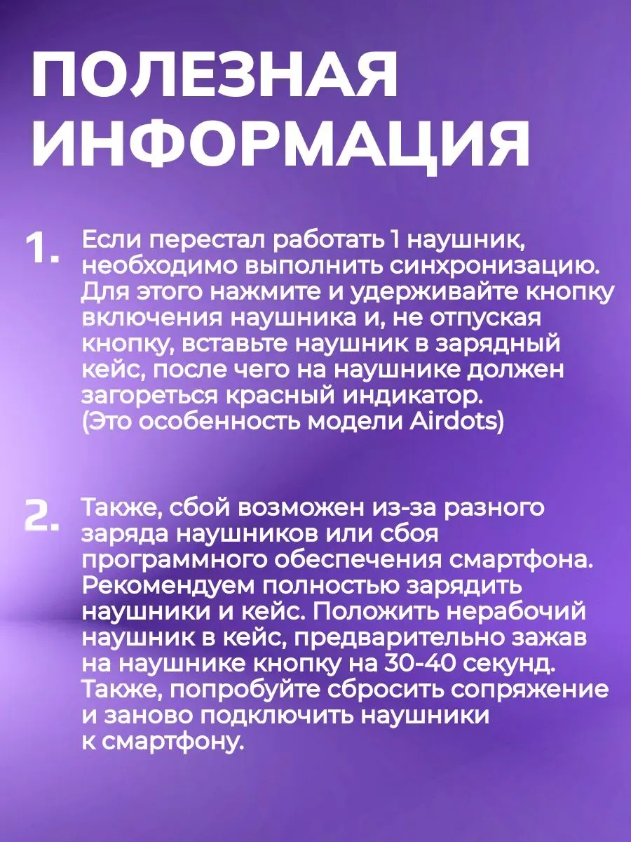 Наушники беспроводные с микрофоном — фото 6