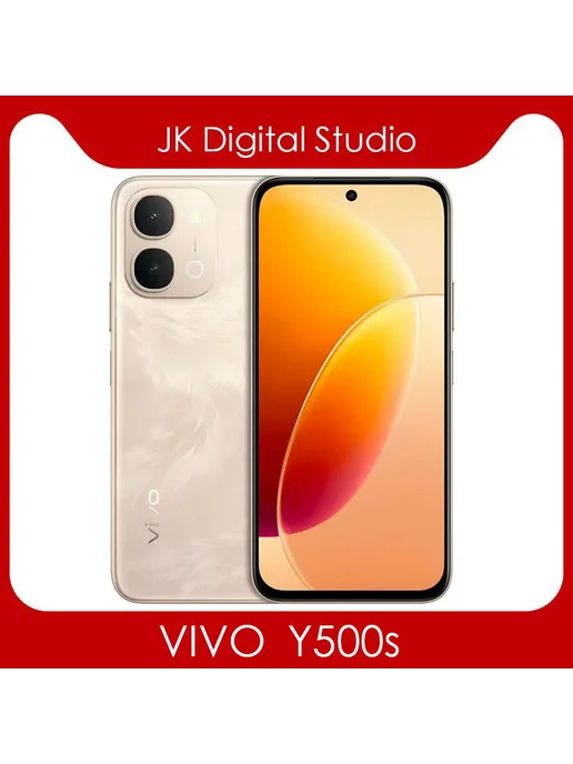 Смартфон vivo Y500s 8/256 ГБ, черный, фото 5