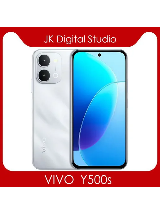 Смартфон vivo Y500s 8/512 ГБ, черный, фото 6