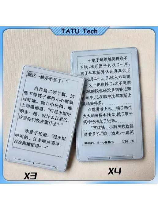 XTEINK X3 E-Ink Электронная книга 16 ГБ balck, 16 ГБ, фото 2